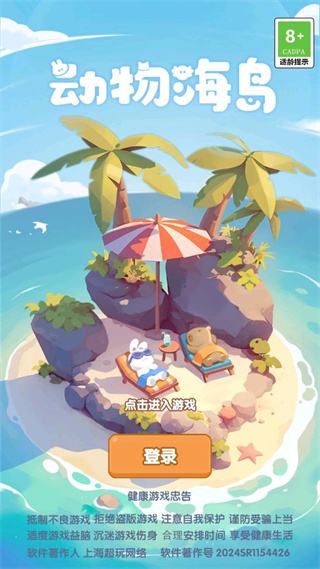 ﺣv1.0.10 ׿