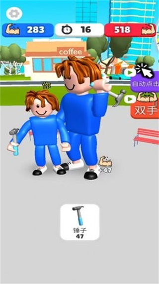 电锯大战僵尸1.0.5最新版v1.0.5 安卓版
