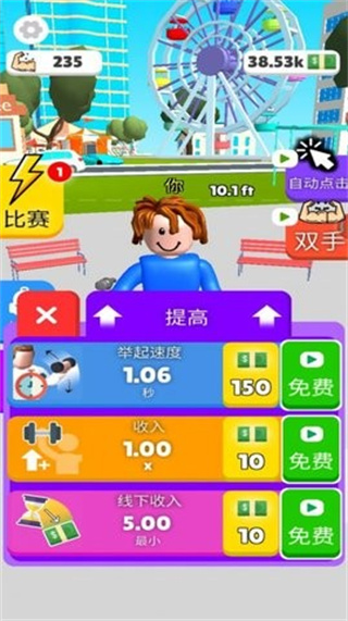 电锯大战僵尸1.0.5最新版v1.0.5 安卓版