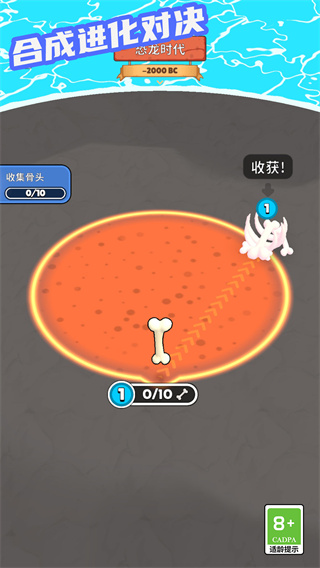 合成进化对决v1.0.0 安卓版