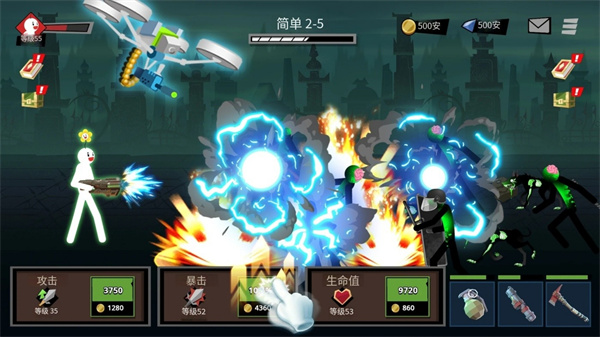 火柴人出击v1.0.17 安卓版
