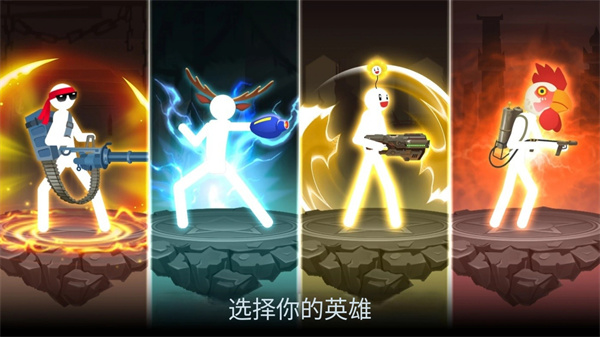 火柴人出击v1.0.17 安卓版