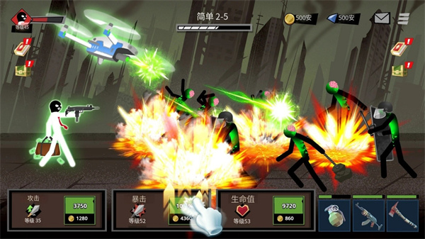 火柴人出击v1.0.17 安卓版