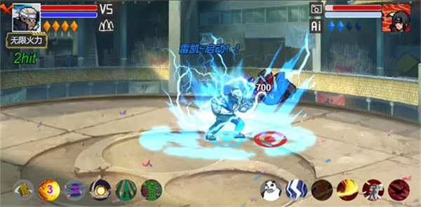 像素火影仙自九鸣版v2.0.1 安卓版