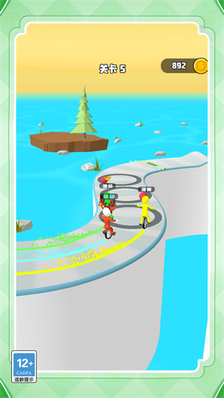 奔跑吧你的世界2v1.0.0 安卓版