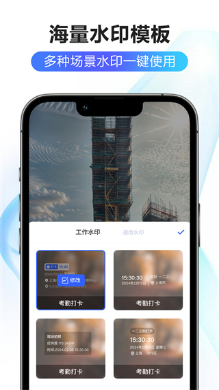 ޸ˮӡʦv2.25.0410 ׿