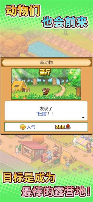 ɭ¶Ӫﺺv1.3.0 ׿