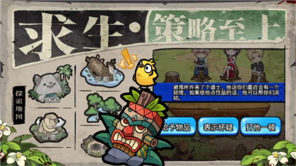 丧尸希萌v1.03.008 安卓版