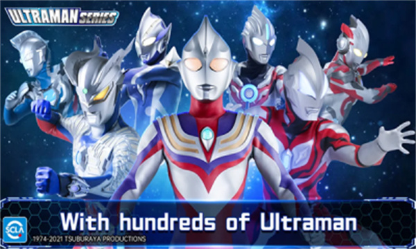 奥特曼传奇英雄国际服v7.0.0 安卓版