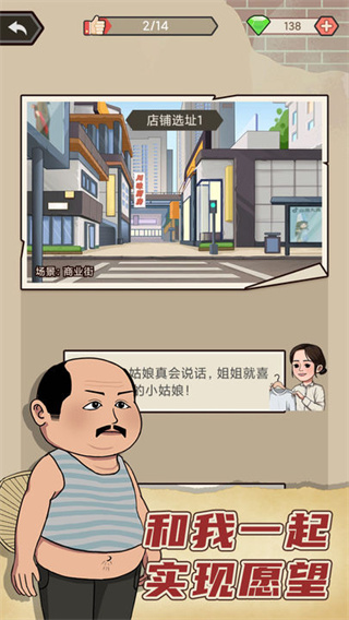 天天搞副业v1.0.1 安卓版