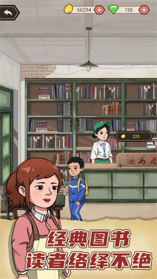 天天搞副业v1.0.1 安卓版