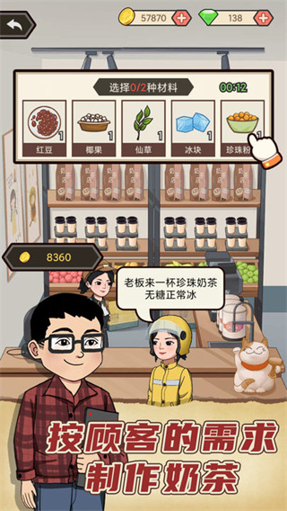 天天搞副业v1.0.1 安卓版