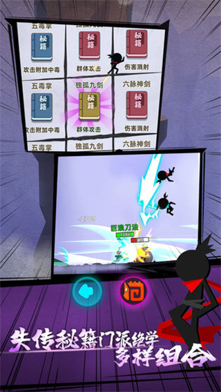 我功夫特牛正版最新版v0.17.8 安卓版