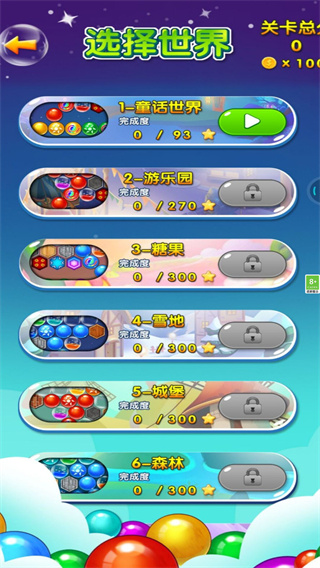 v1.3.7 ׿