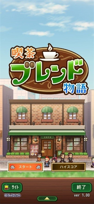 开罗咖啡店物语手机版v1.1.3 安卓版
