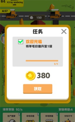 ũ˾v1.4.6 ׿