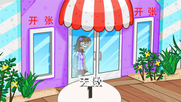 ϵܵv1.2.3 ׿
