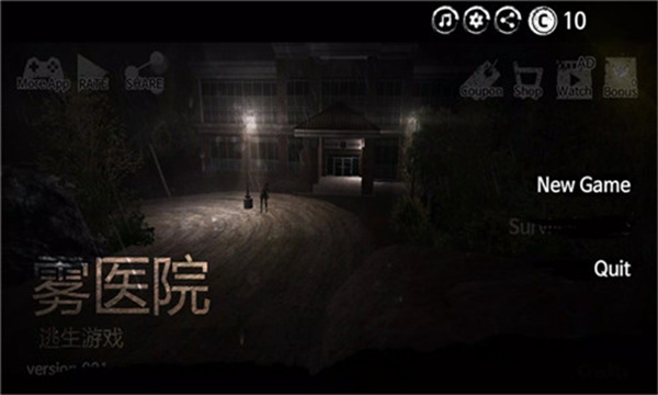ҽԺv0.329 ׿