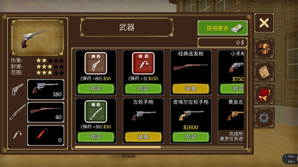 Ұڿ2ֻv1.2.6 ׿