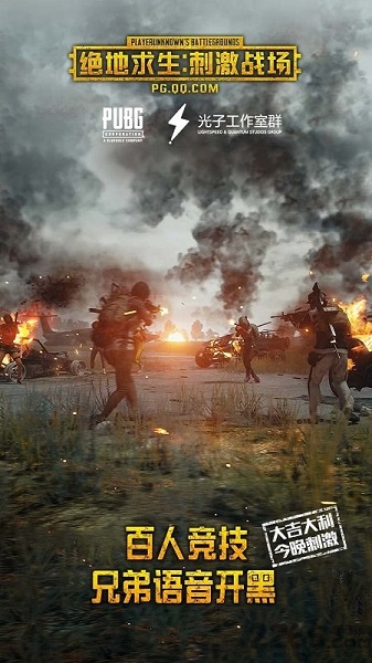 pubg mobile v3.5.0v3.5.0 ��׿��