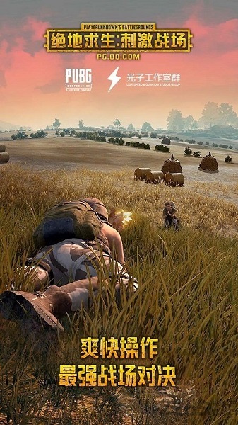 pubg mobile v3.5.0v3.5.0 ��׿��