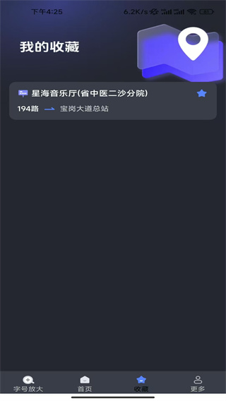 ѡ;v1.2.9.2 ׿