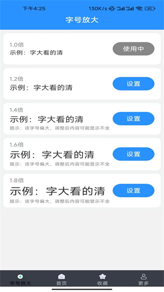ѡ;v1.2.9.2 ׿