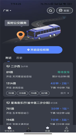 ѡ;v1.2.9.2 ׿