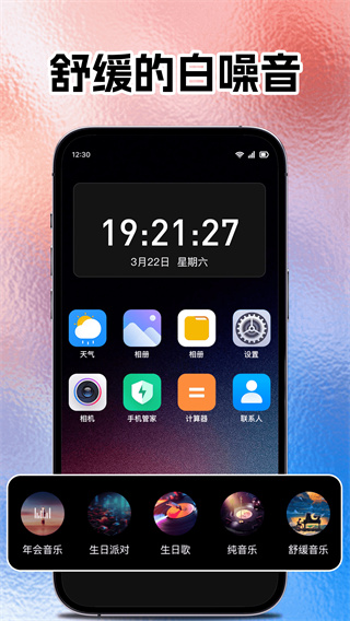 时间悬浮钟