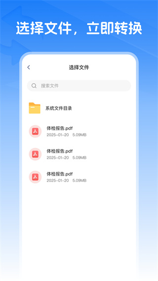 wqsʽתv1.0.0 ׿