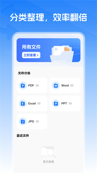 wqsʽתv1.0.0 ׿