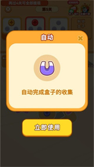 ˿רv1.0.0.4 ׿