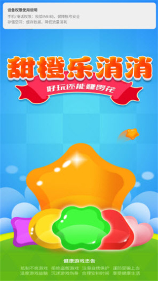 v1.1.2.08 ׿
