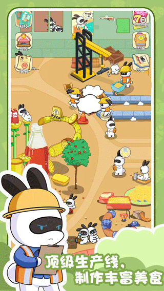 ÿ˵Ĳİv1.1.5 ׿