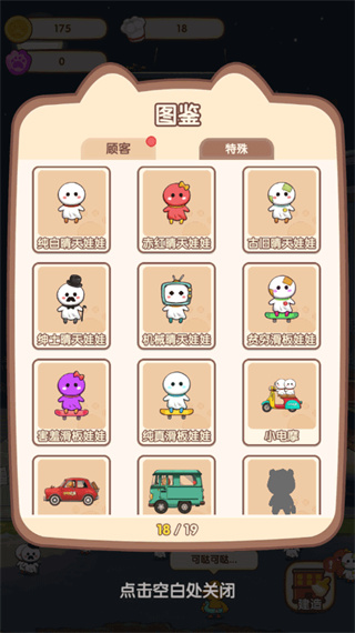 ҹv1.7.1 ׿