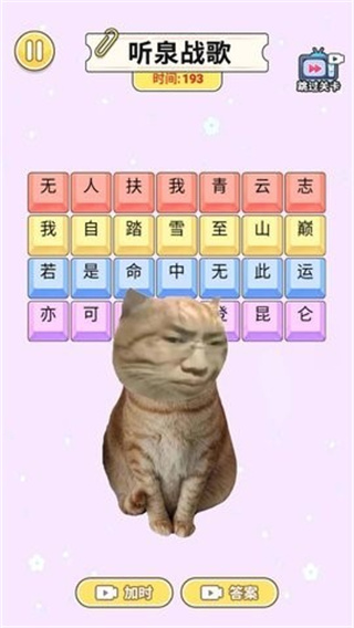 һ˵ɳv1.0 ׿
