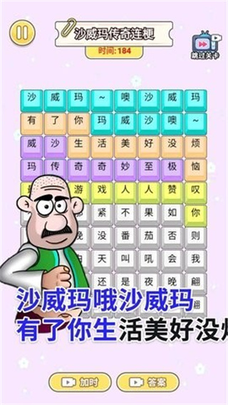 һ˵ɳv1.0 ׿