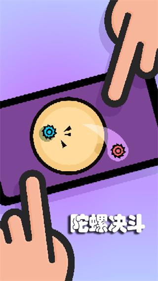 ضս˫ͬϷv1 ׿