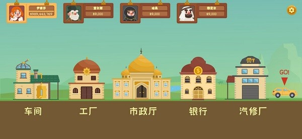 ҵʯ͵۹v2.2.6 ׿