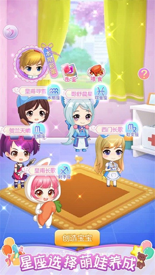 ӣװv1.0.0 ׿