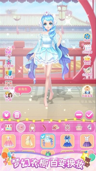 ӣװv1.0.0 ׿