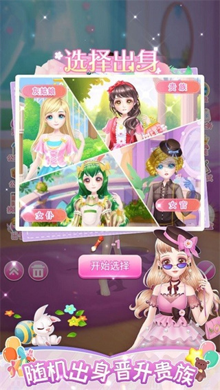 ӣװv1.0.0 ׿