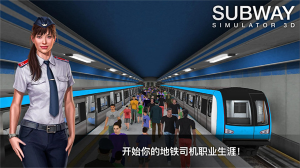 ģ3d˾v3.10.1 ׿