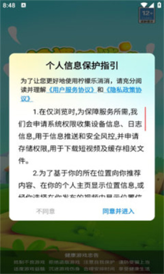 v2.4.0 ׿