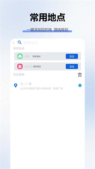 GpʵARv1.0.0.1 ׿