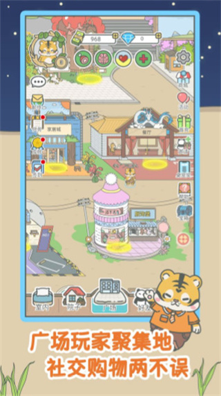 һ׿v2.0.8 ׿