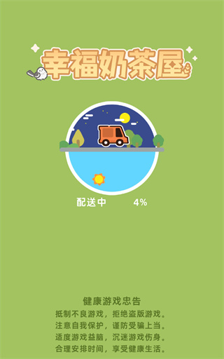 Ҹ̲v1.00 ׿