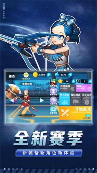 ߾Ӣսv1.0.0 ׿