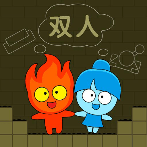 ɭֱ˫˰v1.2.3 ׿