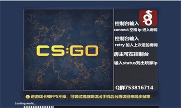 cssom启动器